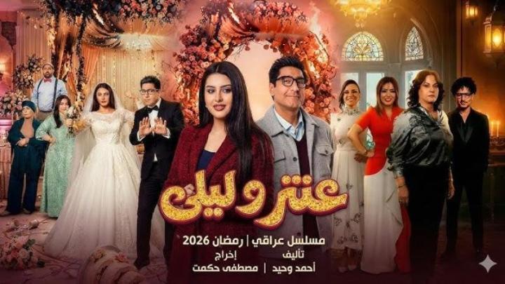 مسلسل عنتر وليلى الحلقة 8 الثامنة