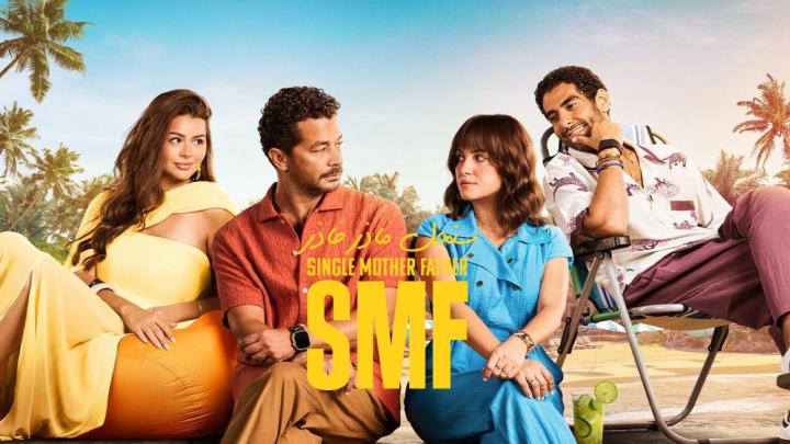 مسلسل سنجل ماذر فاذر الحلقة 1 الاولى HD