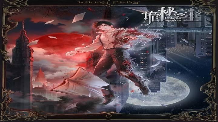 حصرياً | انمي Guimi Zhi Zhu: Xiaochou Pian الحلقة 6 مترجمة بجودة عالية