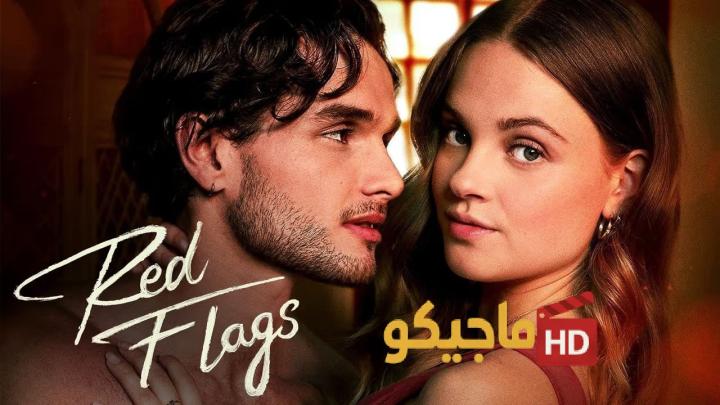 حصرياً | مشاهدة فيلم Red Flags 2025 مترجم بجودة عالية