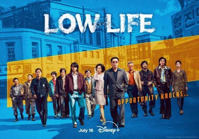 حصرياً | مسلسل حياة وضيعة Low Life الحلقة 9 مترجمة بجودة عالية
