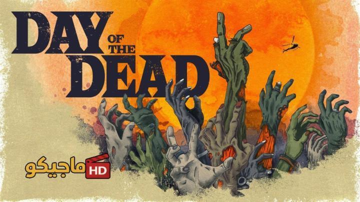 حصرياً | مسلسل Day of the Dead الموسم الاول الحلقة 10 العاشرة والاخيرة مترجمة HD بجودة عالية