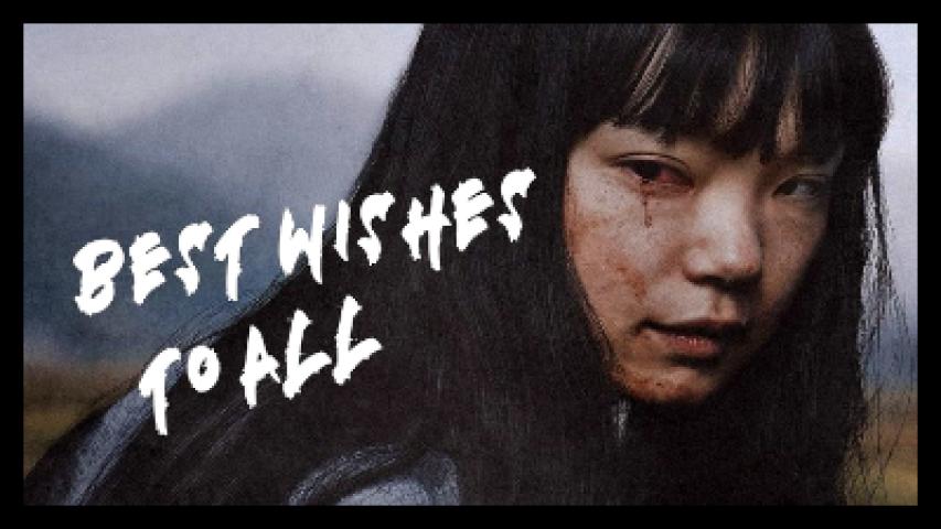 حصرياً | فيلم Best Wishes to All 2023 مترجم  فيديو غاية بجودة عالية