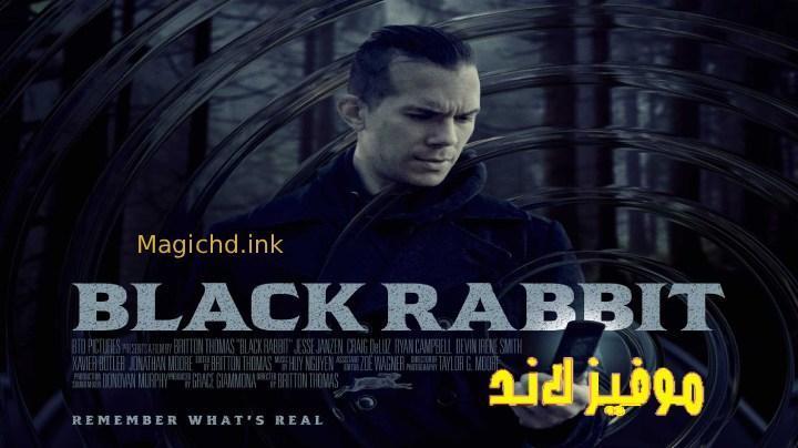 حصرياً | مسلسل Black Rabbit الحلقة 2 الثانية مترجمة بجودة عالية