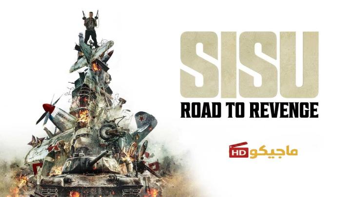 حصرياً | مشاهدة فيلم Sisu: Road to Revenge 2025 مترجم كامل بجودة عالية