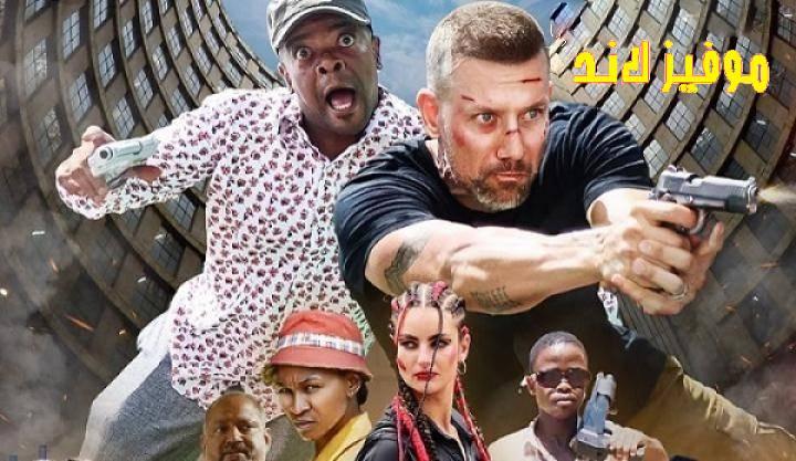 حصرياً | فيلم Cop & a Half 2025 مترجم اون لاين بجودة عالية
