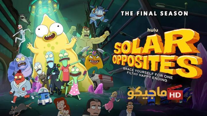 حصرياً | مسلسل Solar Opposites الموسم السادس الحلقة 3 الثالثة مترجمة HD بجودة عالية