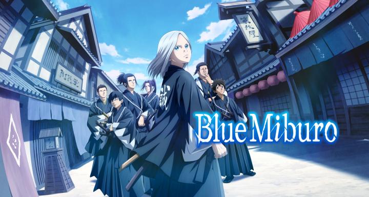حصرياً | انمي Blue Miburo الحلقة 21 مترجمة بجودة عالية