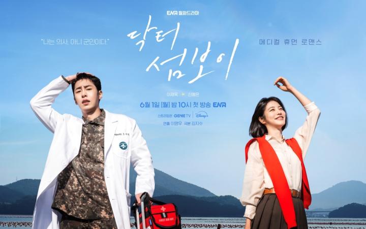مسلسل Doctor on the Edge الموسم الاول مترجم