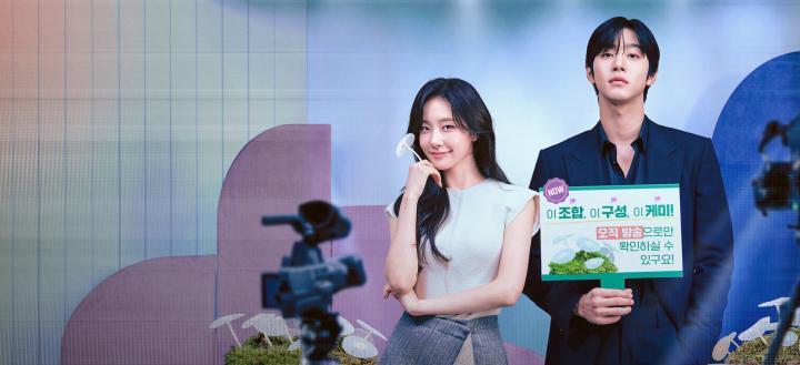 مسلسل حبي لك بضاعة لا تنفد Sold Out on You الحلقة 1 الاولى مترجمة HD