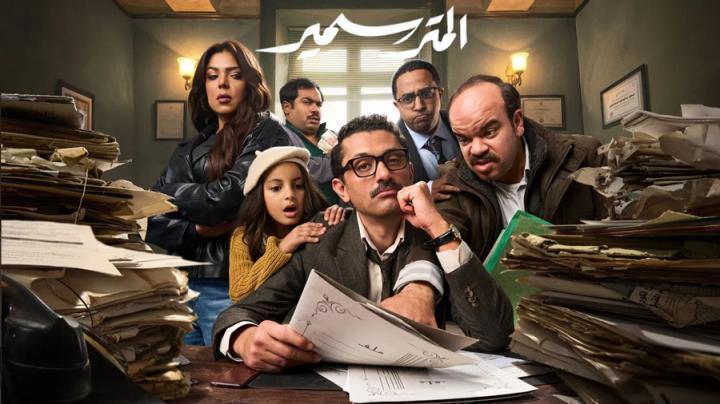 مسلسل المتر سمير الحلقة 16 السادسة عشر