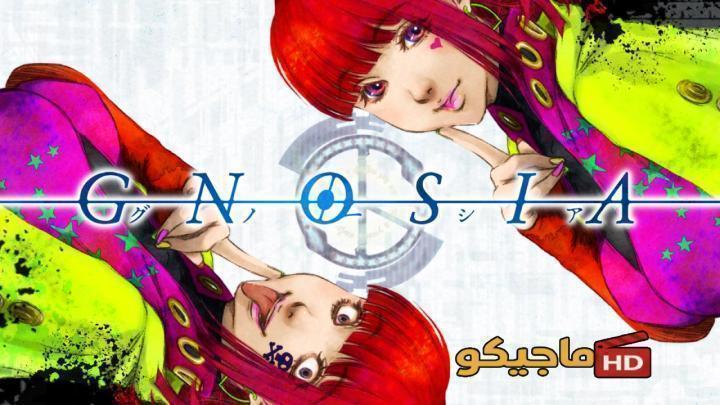 حصرياً | انمي Gnosia الحلقة 15 الخامسة عشر مترجمة اون لاين بجودة عالية