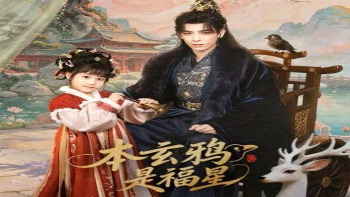 مسلسل اميرة الحظ ذات الغراب The Crow Princess of Fortune الحلقة 15 الخامسة عشر مترجمة