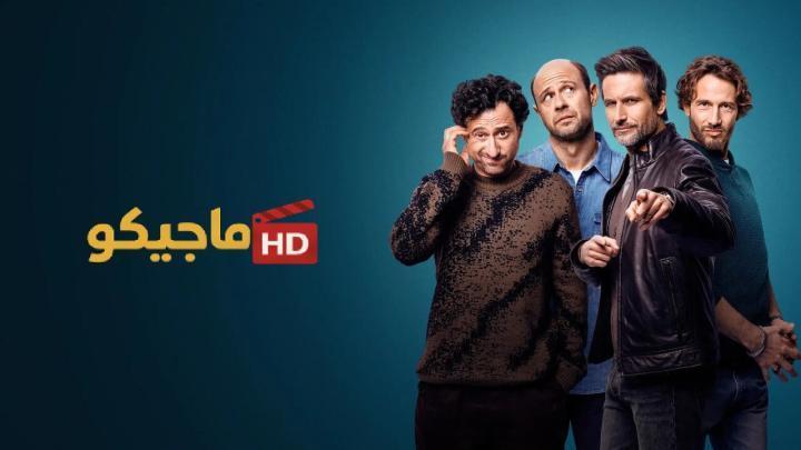 حصرياً | مسلسل Dudes الموسم الاول الحلقة 3 الثالثة مترجمة HD بجودة عالية