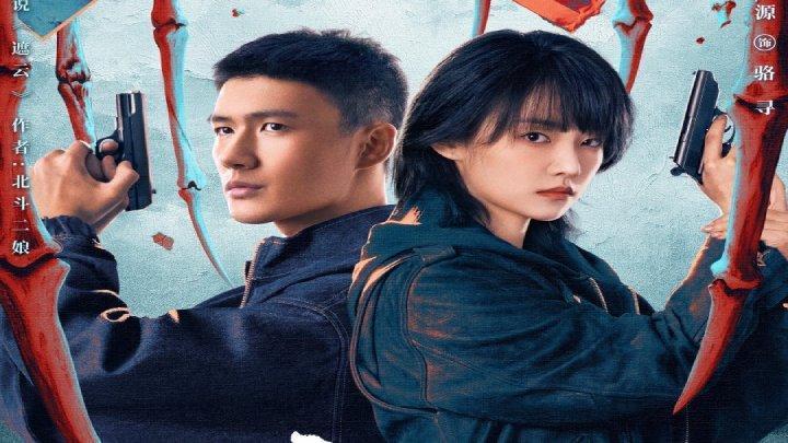 حصرياً | مسلسل البطانة الفضية Silver Lining الحلقة 11 مترجمة HD بجودة عالية